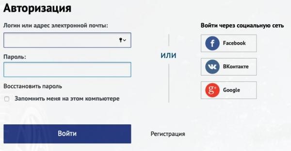 Кордиант Клуб &ndash; регистрация и вход в личный кабинет