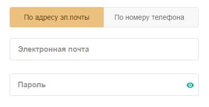 Регистрация и вход в личный кабинет Вертера