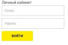 Регистрация и вход в личный кабинет интернет-магазина Грибная Радуга