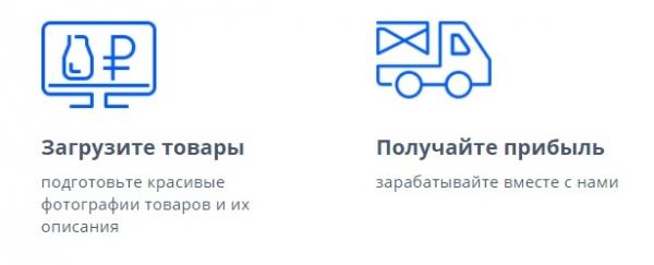 Личный кабинет Озон Селлер – регистрация, настройка, вход Личный кабинет Озон Селлер – регистрация, настройка, вход