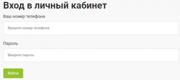 Табрис Бонус &ndash; оформление личного кабинета покупателя