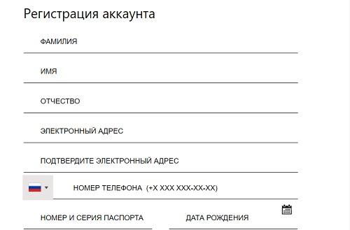 Личный кабинет FM WORLD: регистрация, авторизация и особенности выгодного использования учетной записи Личный кабинет FM WORLD: регистрация, авторизация и особенности выгодного использования учетной записи
