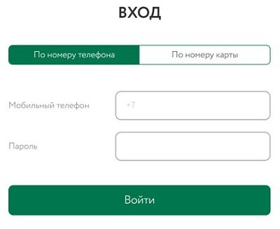 Карусель личный кабинет