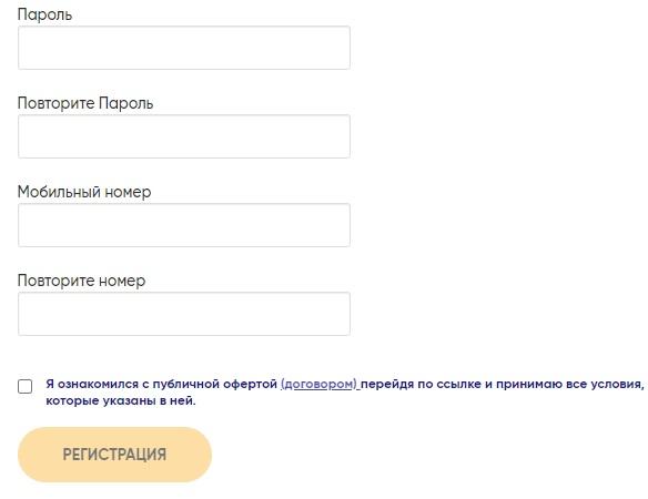 Личный кабинет портала «Лайф из Гуд»: регистрация на официальном сайте Личный кабинет портала «Лайф из Гуд»: регистрация на официальном сайте