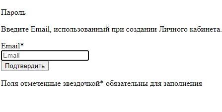 Личный кабинет Ив Роше: регистрация, вход и функционал