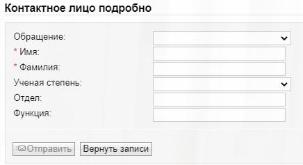 Регистрация и вход в личный кабинет портала НЛМК