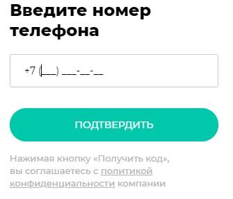 Личный кабинет Парфюм лидер: алгоритм регистрации, оформление заказа онлайн
