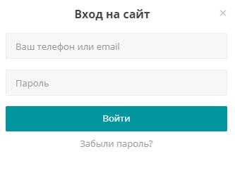 Официальный сайт Бетховен: регистрация и вход в личный кабинет онлайн