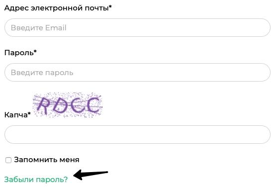 Регистрация и вход в личный кабинет Тайрус Регистрация и вход в личный кабинет Тайрус
