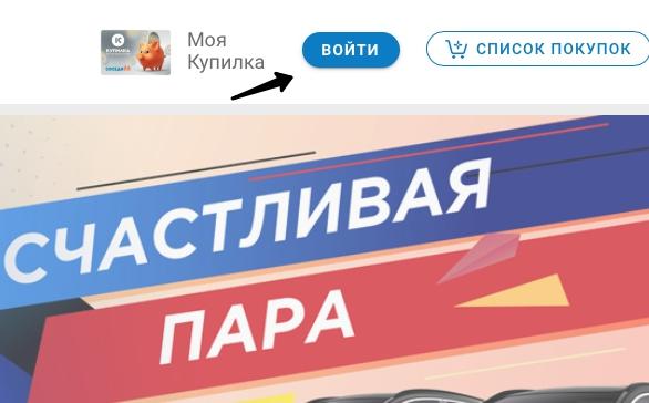 Соседи – регистрация и вход личный кабинет Соседи – регистрация и вход личный кабинет