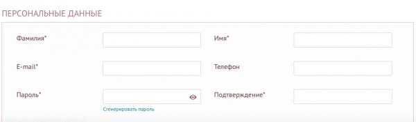 Регистрация и вход в личный кабинет Духи РФ