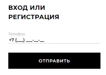 Соколов &ndash; регистрация и вход в личный кабинет
