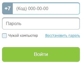 Мэйджор: регистрация и вход в личный кабинет, официальный сайт Мэйджор: регистрация и вход в личный кабинет, официальный сайт