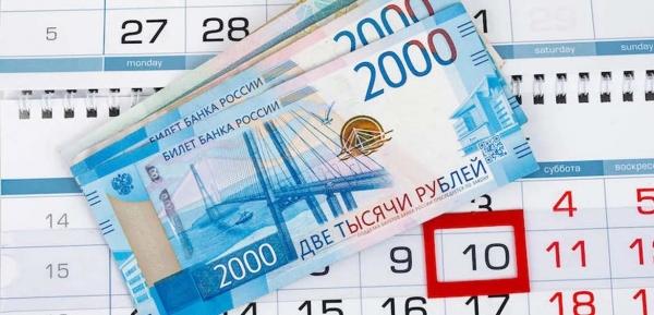 Подписан закон о кредитных каникулах для мобилизованных Подписан закон о кредитных каникулах для мобилизованных