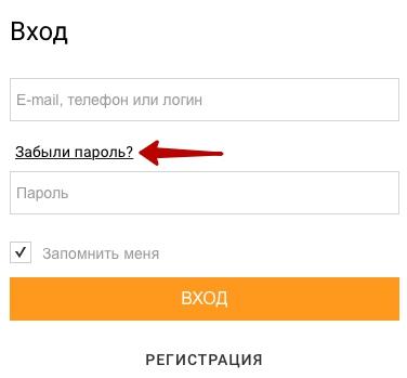 Компания «Петрович»: авторизация на официальном сайте, вход в личный кабинет, контакты Компания «Петрович»: авторизация на официальном сайте, вход в личный кабинет, контакты