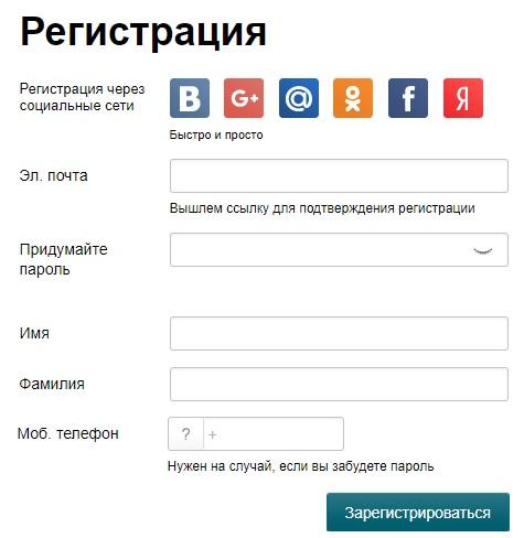 Личный кабинет портала Бизнес.ру: регистрация и вход в аккаунт