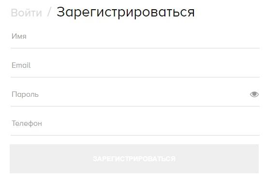 Личный кабинет покупателя Остин &ndash; регистрация, вход, мобильное приложение