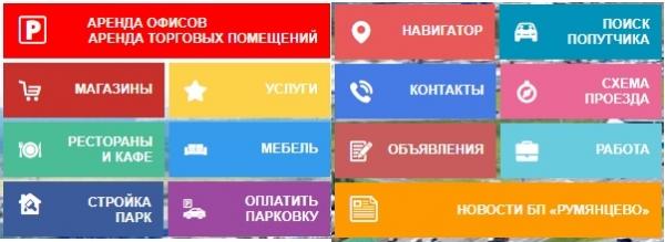 Bprum.ru – регистрация, вход и функции личного кабинета Bprum.ru – регистрация, вход и функции личного кабинета