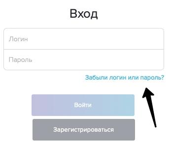 &laquo;Вектор&raquo;: работа в Личном кабинете