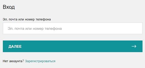 Uber &ndash; регистрация и вход в личный кабинет для водителей и пассажиров