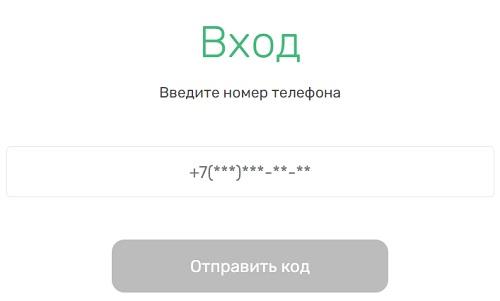 Улыбка радуги &ndash; регистрация и функции личного кабинета
