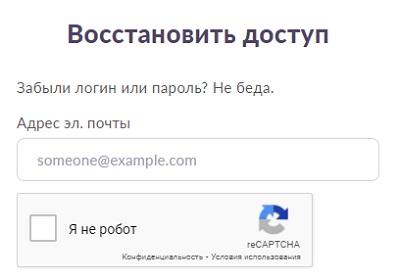 Адмитад &ndash; регистрация и вход в личный кабинет