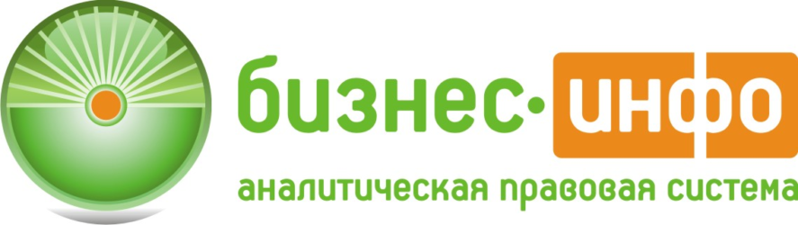 &laquo;Бизнес-Инфо&raquo; &mdash; регистрация и вход в личный кабинет