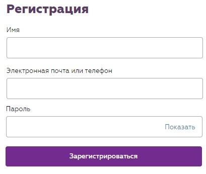 Техпорт &ndash; регистрация учетной записи, вход в личный кабинет