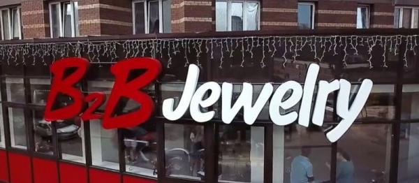 B2B Jewelry &ndash; регистрация и работа в личном кабинете