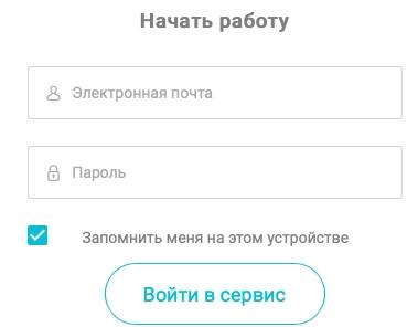 Ilex by: регистрация личного кабинета, вход, функционал