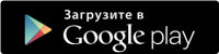 Как зарегистрироваться в ЛК для физических лиц на сайте Ростоврегионгаз Как зарегистрироваться в ЛК для физических лиц на сайте Ростоврегионгаз