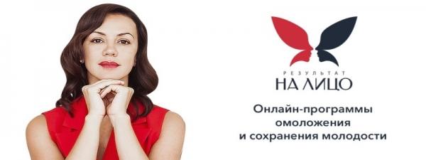 &laquo;Результат на лицо&raquo; &mdash; как зарегистрировать личный кабинет