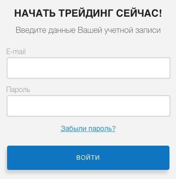 &laquo;МаксиМаркетс&raquo;: авторизация и вход в личный кабинет, официальный сайт