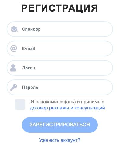 AT Bonus: как зарегистрироваться и войти AT Bonus: как зарегистрироваться и войти