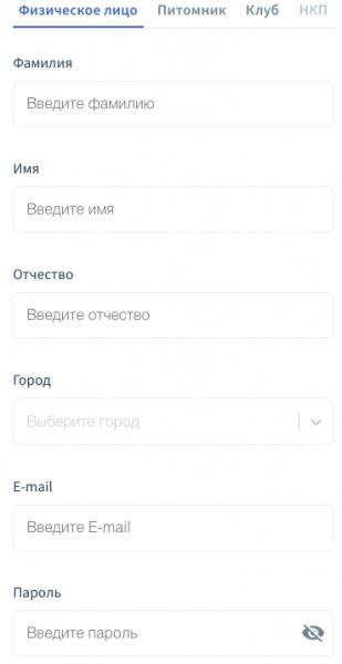 RKF.Online &ndash; регистрация на сайте, вход в личный кабинет