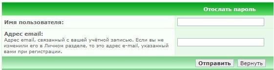 &laquo;Калоризатор.ру&raquo;: инструкция по регистрации и входу в личный кабинет