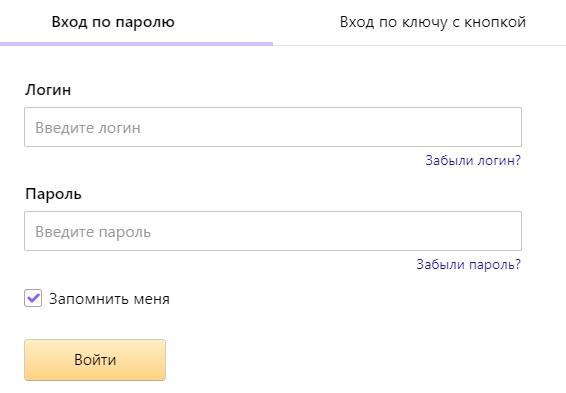 &laquo;КонсультантПлюс&raquo;: авторизация на официальном сайте, вход в личный кабинет, возможности персонального профиля