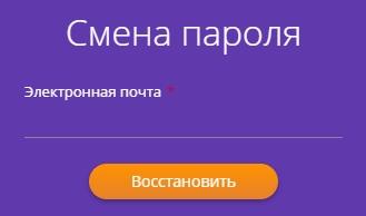 АО «Оранж Дата»: регистрация и возможности личного кабинета АО «Оранж Дата»: регистрация и возможности личного кабинета