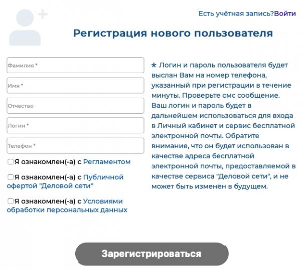 Атлас 2: продукты и средства для обработки информации, войти в личный кабинет