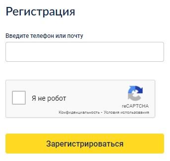 «Монополия.онлайн» грузоперевозки — регистрация личного кабинета «Монополия.онлайн» грузоперевозки — регистрация личного кабинета