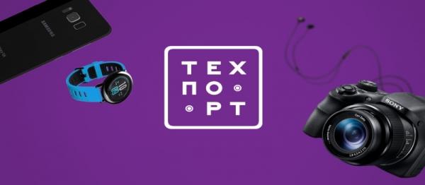 Техпорт &ndash; регистрация учетной записи, вход в личный кабинет
