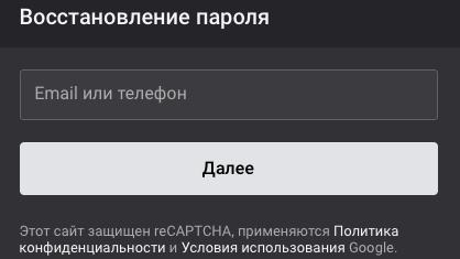 Аллоды Онлайн &mdash; личный кабинет игрока