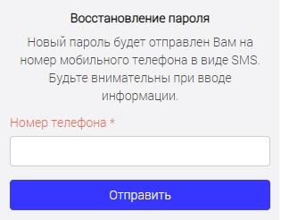 LIFE PAY: регистрация и возможности личного кабинета