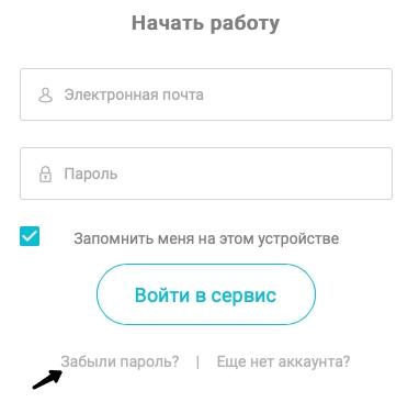 Ilex by: регистрация личного кабинета, вход, функционал