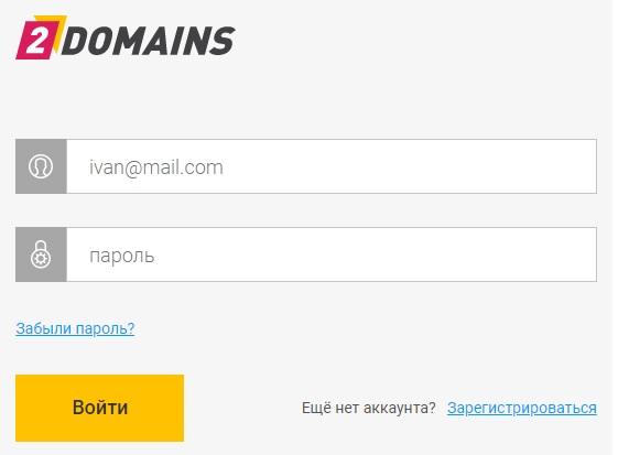 2domains.ru – правила регистрации и работы в личном кабинете 2domains.ru – правила регистрации и работы в личном кабинете