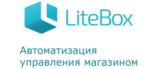 LiteBox – как зарегистрироваться и авторизоваться в личном кабинете LiteBox – как зарегистрироваться и авторизоваться в личном кабинете