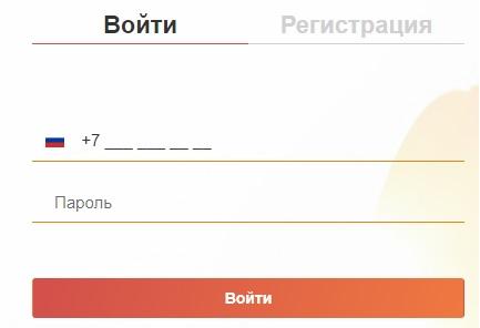 B2B Jewelry &ndash; регистрация и работа в личном кабинете