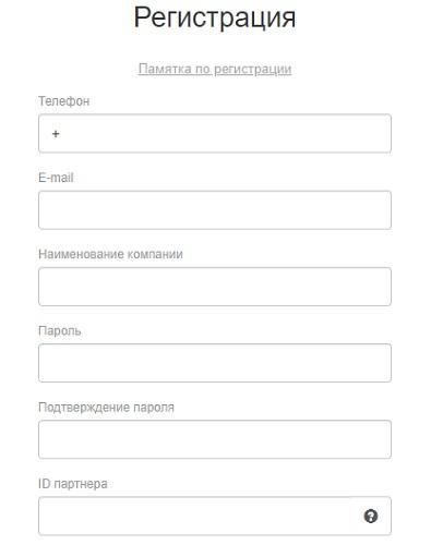 Атол – создание личного кабинета онлайн Атол – создание личного кабинета онлайн