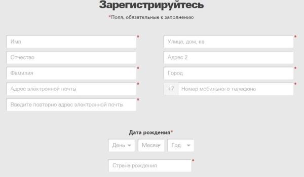 Western Union (Вестерн Юнион) &ndash; как зарегистрироваться и войти в личный кабинет