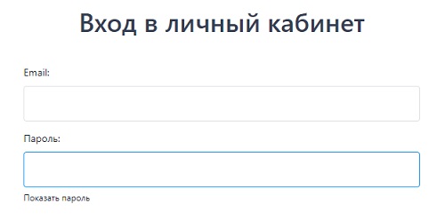 Антарес &ndash; пошаговая регистрация личного кабинета